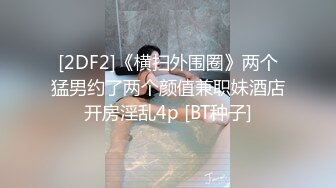 清纯马尾辫嫩妹