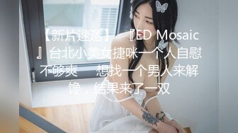 国产麻豆AV MD MD0095 性欲与食欲 飢渴色女主動開撩 艾秋