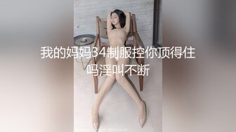 高顏值大奶美女 皮肤白皙鲍鱼粉嫩 69吃鸡舔逼 抠的淫水泛滥 操的娇喘连连