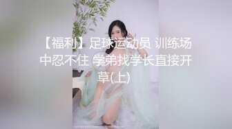 【尤物御姐】✨上班时间该做什么呢？在厕所摸鱼，不敢呻吟太难受了，差点被同事发现，太羞耻了，重庆老师名场面之战 (2)