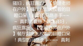 调教性奴 强制深喉 暴力口交啪啪【最听话的奴】电机~炮击~拳交拉出屎【18v】 (8)