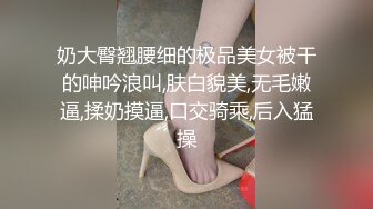 香蕉視頻傳媒 XJX225 美艷小少婦猴急砲友控不住 琪琪