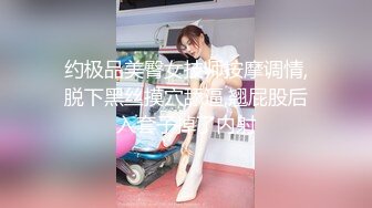 3/5最新 新人约炮身材苗条清纯良家少女蛮腰翘臀乖巧听话VIP1196