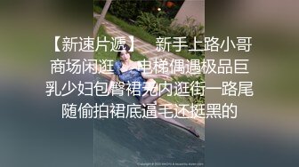 被单男的弟弟直接征服了每一次抽插都抵着G点，老公说阳光太好了刚好打在我的胸上还有点光影的美感