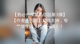 【新片速遞】淫荡骚逼女友插完BB再插嘴,玩深喉呛到了,精彩露脸