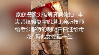 商城全景偷拍 红裙子美女的大黑鲍