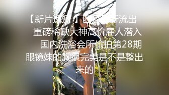 和同事偷情狠狠的内射了