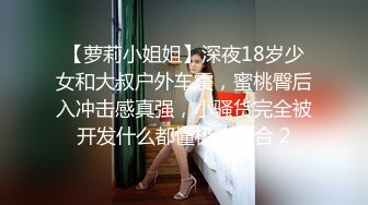 吃鸡女王、口交王者香港嫩模芳婷，如性奴母狗2