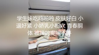 果冻传媒 GDCM-015 女友闺蜜是我的狗奴▌林洋▌黑丝爆乳主人玩物 狂肏蜜穴鲍汁横流 主人好深