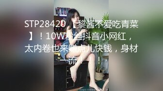 SWAG 巨乳美女搜查官连身胶衣下的敏感身体 艾希希