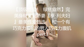 ✿高潮盛宴✿ 最美媚态蜜汁嫩鲍美少女▌Yua▌全裸天台