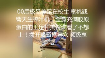 这样的大肥臀操起来很舒服。骚逼人妻：啊啊啊不要呀不要啦 ，啊啊主人不要操了，轻一点嘛！