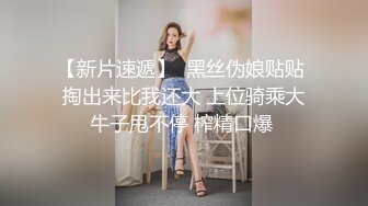 精东影业 JD-101 我的炮友是亲生母亲