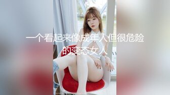  淫荡眼镜骚御姐，烈焰红唇丝袜美腿，情趣开裆内裤，69姿势互舔，骑乘位爆草，淫荡小骚逼