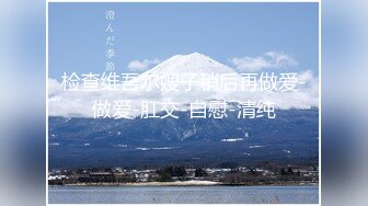 新瓜爆料 吉林大学 反差淫娃校花李婷 性爱视频遭流出！“爸爸用力操我的小骚逼”