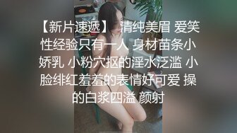 80多斤苗条妹妹！近期下海大尺度秀！黑丝袜大长腿，翘起美臀假屌插入