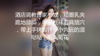 星空無限傳媒 XKTY018 斑斑 巨乳人妻淪為猥瑣廠長胯下玩物