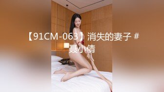 巨乳人妻10D油亮灰色连裤丝袜