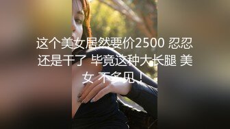 长腿高跟性感大奶美女技师长了一个性感粉嫩蝴蝶美穴,客人玩的爱不释手,扶着美腿用力抽插撞击,操的真狠