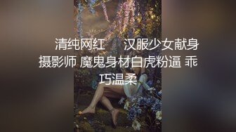 成都女粉丝第二部，完整版和ID看主页，不说话勿扰