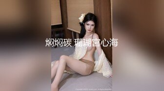 火爆網紅玩偶姐姐『HongKongDoll』2023-11-26 《假日瑜伽》