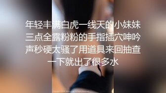 这个可爱的男女同校非常有礼貌并且不爱说话……除非她室友的男朋友在布莱克一个人在家的时候路过。如果你和