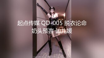 我为自慰狂004