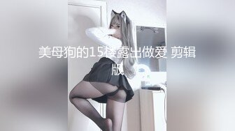 【新片速遞 】  金发美女！漂亮纹身网红小姐姐！舌吻调情，扒下内裤无毛肥穴，骑乘位爆操美臀，极度诱惑[1.08G/MP4/02:36:32]