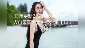 【极品稀缺??破解家用摄像头】短发女大学生被男友捆绑日常做爱?妹子挺漂亮 很配合男友各种体位操 高清720P原版