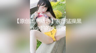 餐厅女厕全景偷拍多位美女少妇不敢坐半蹲着尿✿刚好把各种美鲍呈现在大家面前2