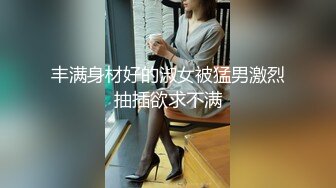 91制片厂 91KCM-021 变态继父给纯情女儿特别辅导