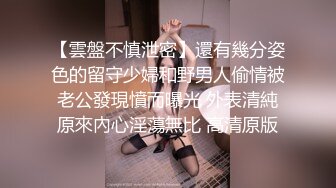 新流出酒店高清台偷拍淫荡大学生 JK短裙眼镜反差女和性欲旺盛男友