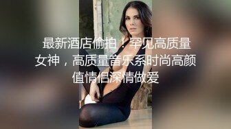 “肏死母狗骚逼”对话刺激_顶级反差露脸女神！推特蜂腰桃子臀极品气质御姐【兔兔】VIP群福利，与老板3P爆肏大哥在笑她在尖叫 (2)