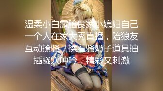 【新片速遞】 美容院粉嫩嫩的老板娘跟小哥激情啪啪，今天爽死了全程露脸丝袜情趣装高跟诱惑，让小哥射嘴里精液洗面有抠喷