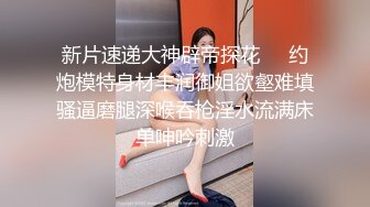  气质小骚货米拉角色扮演，护士长病床上自慰操逼，无毛粉嫩小穴，骑乘抽插高潮喷水