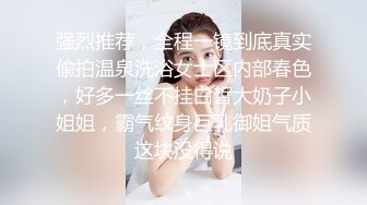 老婆风骚气质的美女闺蜜勾搭很久终于在公司出租屋干了她