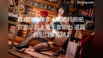 【新片速遞】  起点传媒 性视界传媒 XSJKY023 与女⼉露营瞒著家⼈狂做爱 孟若羽【水印】