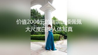 吐痰推荐宅男女神网红极品嫩妹【萌白酱】双马尾清纯蓝裙子天然白虎馒头粉B自抠让你撸到肾虚