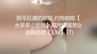 身材超棒的小浪货为满身是毛的外籍大鸡巴男友口交