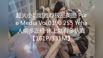 STP17434 最新收费精品乌克兰炙手可热极品女神西比尔中式大花旗袍女人味十足打台球时被对手挑逗啪啪内射画面唯美诱人