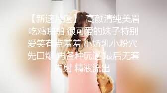 性感女神初下海！顶级美臀极品尤物！吊带黑丝美腿，无毛超嫩粉穴