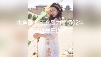 白丝眼镜伪娘 小哥哥好厉害 操的小骚逼好舒服 大牛子都起来了