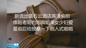 【饥渴淫妻_轻坦模式】爆奶肥臀『学姐嫩嫩』与老公居家做爱被颜射 娇喘淫语 极品丰臀适合后入 高清720P原版 (2)