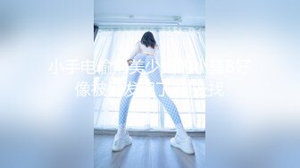 STP31842 ✿黑丝情趣女神✿ 淫荡女主播被房东蹂躏▌麻衣CC▌尽情玩弄爆乳丰臀蜜穴 榨汁快感肉便器 美妙激射高潮