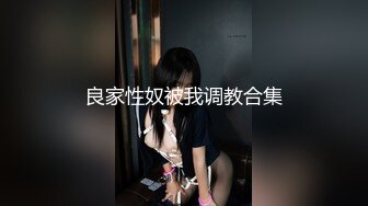 自拍 重慶22歲奶茶店上班的00後C杯美女被攝影師忽悠摳逼 強上無套抽插沒忍住內射