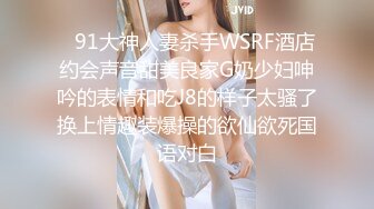 新来的美女模特全程露脸深夜撩骚互动狼友，揉奶玩逼勾搭大哥，让大哥抠逼揉奶，各种抽插爆草