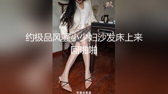 极品推特网红 Dr Apple 自拍调教视频流出 穿着制服加红色靴子主动到男主家里被无套后入内射