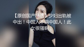 不倫サイトで出会った人妻さんです