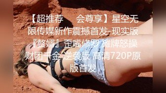 STP22185 刚下冷艳红唇美女今天带闺蜜一起双女秀  互相揉捏奶子磨豆腐  翘起屁股扭动给你看逼  抬起双腿掰穴特写极度诱惑