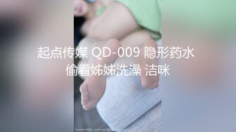 喷水女王【Kaixin-Baby】公司白领~上班跳蛋~道具自插潮喷【109v】 (61)